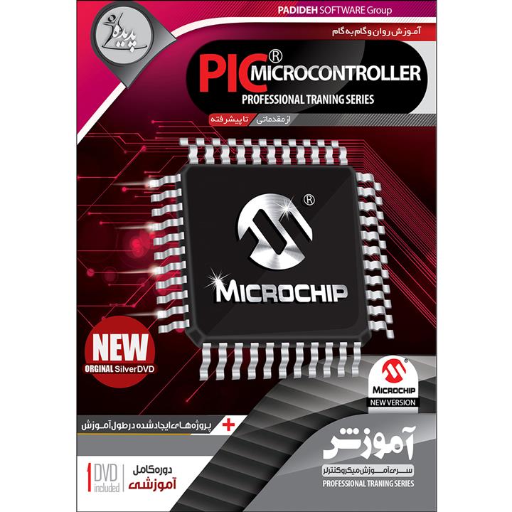 نرم افزار آموزش PIC MicroController نشر پدیده